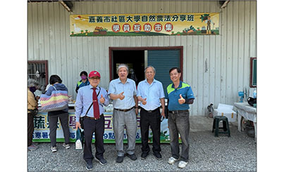 DIAMOND QUANTUM Shares R&D and Application of Eco-Friendly Plant Health Products at Chiayi Community University