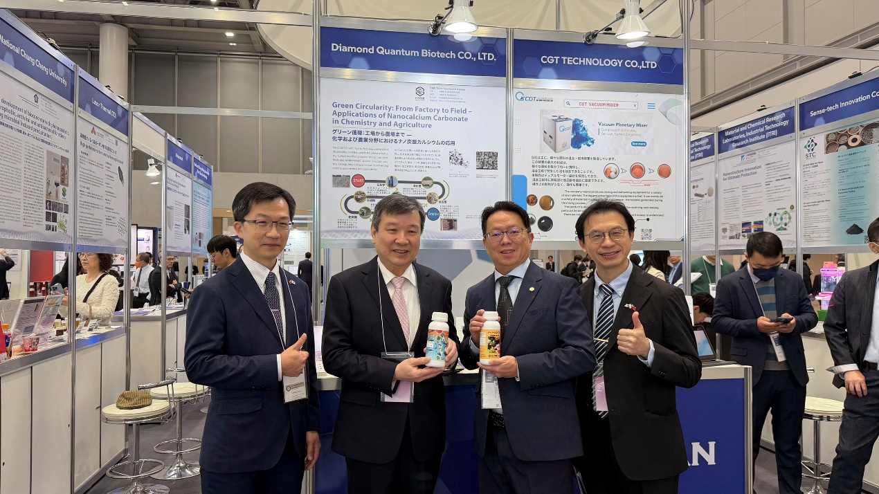 DIAMOND QUANTUM’s Nano Calcium Carbonate Makes Debut at Japan Nano Tech Exhibition — Taiwanese Representative to Japan Shows Strong Support for “Green Circular Economy” Innovation