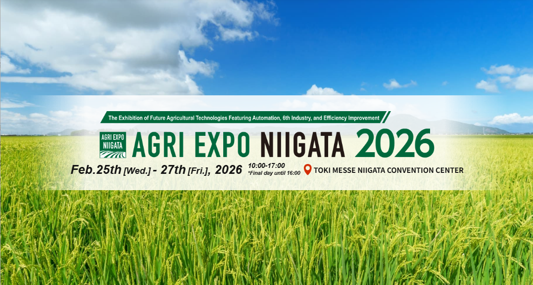 DIAMOND QUANTUM to Showcase Agricultural Innovations at AGRI EXPO NIIGATA 2026