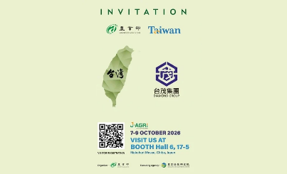 Diamond Quantum to Exhibit at J-AGRI TOKYO 2026, Featuring Calcium & Silicon Biostimulants!